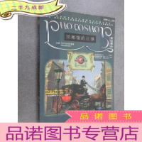 正 九成新照相馆的故事.