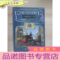 正 九成新照相馆的故事