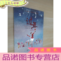 正 九成新过年 中国版《胡桃夹子》