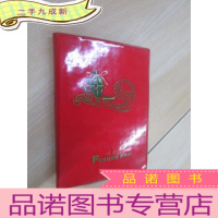 正 九成新笔记本(红塑本,有插图,有笔记)36开