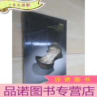 正 九成新中国嘉德2011秋季邮品钱币铜镜拍卖会 金银锭