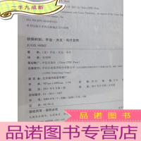 正 九成新抉择时刻:乔治·沃克·布什自传