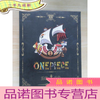 正 九成新晨光2019航海王台历