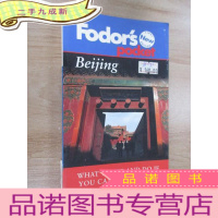正 九成新外文书 FODOR'S POCKET BEIJING(32开,共115页)
