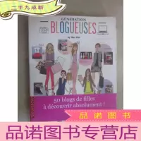 正 九成新外文书 BLOGUEUSES by Miss phit 共165页
