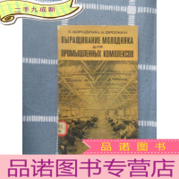 正 九成新外文原版; 共109 页 详见图片