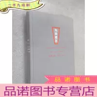 正 九成新先锋书店,生于1996