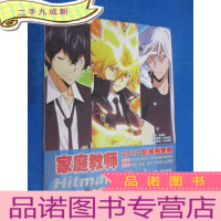 正 九成新家庭教师 2012彭格列祭典 硬