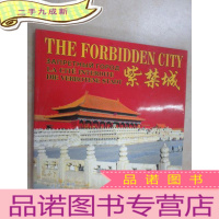 正 九成新紫禁城 : 汉英对照