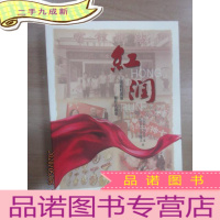 正 九成新红润——上钢新村街道那些人和事