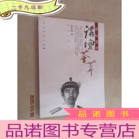 正 九成新讲坛荟萃 贺秋刚诗文集 2