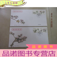 正 九成新中国 海棠花特种 首日封 共两枚合售