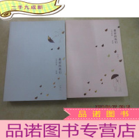 正 九成新的我们(上下)共2本 合售