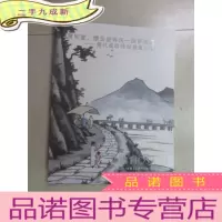 正 九成新泓盛2019秋季拍卖会;[慧闻室、怀玉堂等同一藏家舊藏——信札成扇碑帖书画专场][中国书画专场] 共2本合售