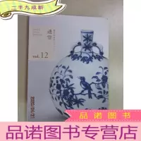 正 九成新东京中央才 通信 12
