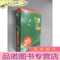 正 九成新书虫.牛津英汉双语读物:2级上(12册)附光盘一张