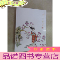 正 九成新清心 · 古董珍玩专场 2018