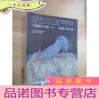 正 九成新中国当代水墨 ll—中国当代新水墨 2014