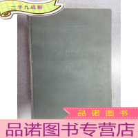 正 九成新中国钱币收藏指南(古币卷) 硬