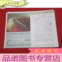 正 九成新武汉市交通图