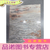 正 九成新中国近现代书画:北京东方大观2015秋季国际拍卖有限公司