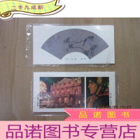 正 九成新1984年 年历片 (共12张) 详见图片