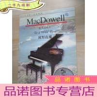 正 九成新麦克道威尔--致野玫瑰(含盘)