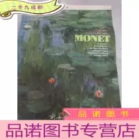 正 九成新1995年 莫奈油画 挂历 共10张