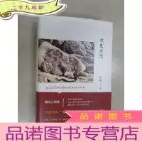 正 九成新水乳大地