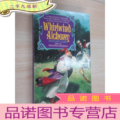 正 九成新英文书:WHIRLWIND ALCHEMY 32开312页