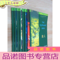 正 九成新书虫·牛津英汉双语读物 1级 适合初一、初二年级 共9本合售,详见描述