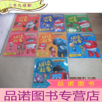 正 九成新超级飞侠3拼读故事[成都熊猫大搜寻][伦敦大侦探][纽约鬼屋大冒险][怀俄明州救援][不丹巨雪人][大珊瑚礁