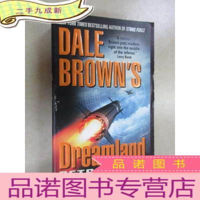 正 九成新Retribution (Dale Brown&apos;s Dreamland) 32开,共420页