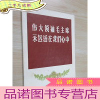 正 九成新四川新闻照片 特刊