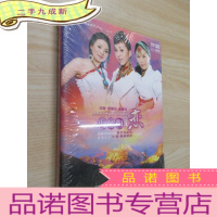 正 九成新海螺沟之恋[香巴拉组合]:海螺沟风光歌曲系列(一) DVD 双碟装 全新塑封