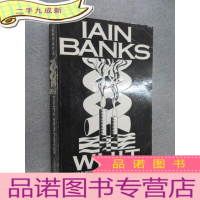 正 九成新WHIT IAIN BANKS 32开 455页