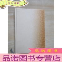 正 九成新日文书 年金の悲劇——老後の安心はなぜ消ぇたか