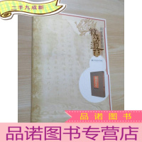 正 九成新敦煌遗书