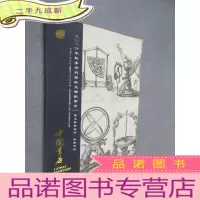 正 九成新中国书店2016年秋季书刊资料文物拍卖会(一)西文典籍版画 影像专场