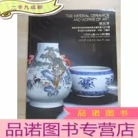 正 九成新挹古芳—清康熙黄花梨雕螭龙螭凤纹双闷仓大四件柜 宫廷艺术与重要瓷器、玉器、工艺品:北京保利2020秋季拍卖会