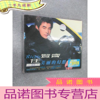 正 九成新CD 任贤齐 美丽的幻想 双碟 盒装