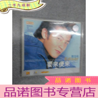 正 九成新CD 陈冠希 要来便来 单碟 盒装