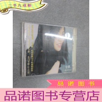 正 九成新CD 辛欣 放120个心 单碟+歌词 盒装