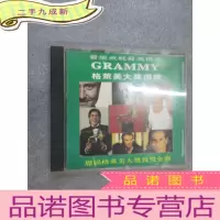 正 九成新CD 格莱美大奖颁奖巡礼 单碟 盒装