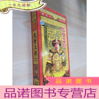 正 九成新DVD 40集大型历史剧:乾隆王朝 全14碟 普通话 中文字幕 带盒