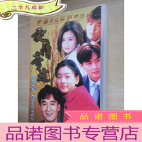 正 九成新DVD 21集电视连续剧:爱情奇迹 共10碟 国语发音 中文字幕
