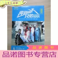 正 九成新超级巨星系列明信片:奔跑吧兄弟写真明信片(19张明信片+7张鹿晗写真)