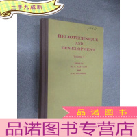 正 九成新HELIOTECHNIQUE AND DEVELOPMENT 2 16开 太阳能技术及其进展 下