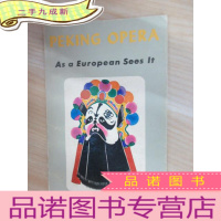 正 九成新英文书 PEKING OPERA As a European Sees it 一个欧洲人谈