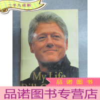 正 九成新英文书:My Life Bill Clinton 16开957页 详见图片